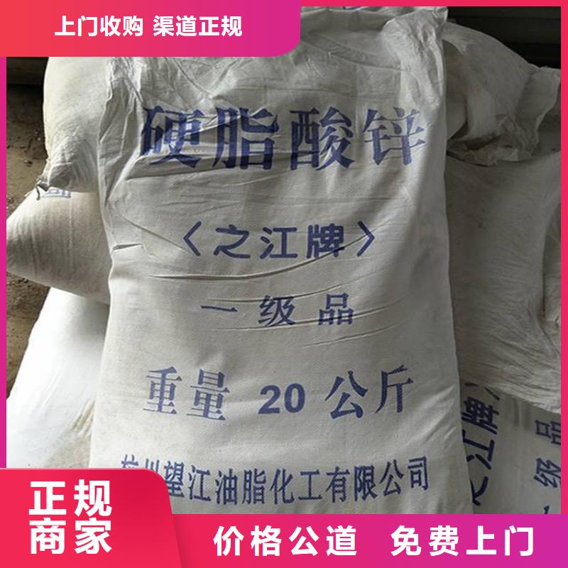 铝银浆回收视频-阜新市铝银浆回收-【此地】可服务区域彰武|细河|铁岭|丹东|营口|鞍山|锦州|本溪