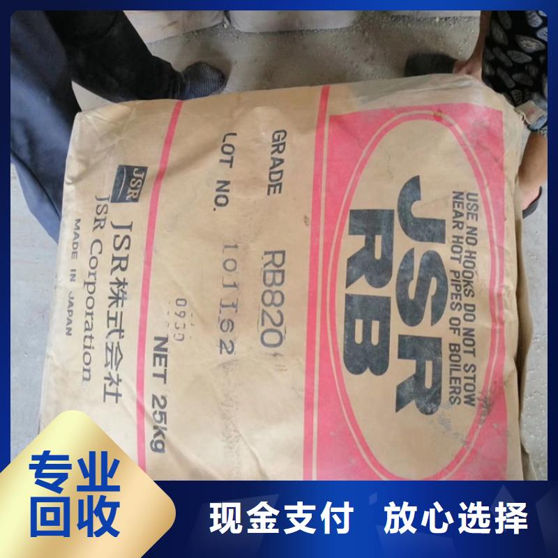 铝银浆回收视频-三亚|海口腾科铝银浆回收_ 腾科化工回收(海南省分公司)