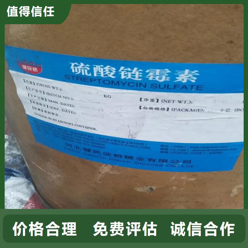 回收化工原料,回收溶剂公司诚信经营