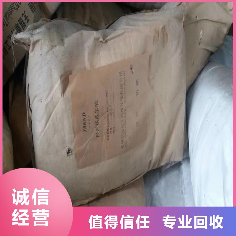 回收化工原料回收油漆公司免费评估