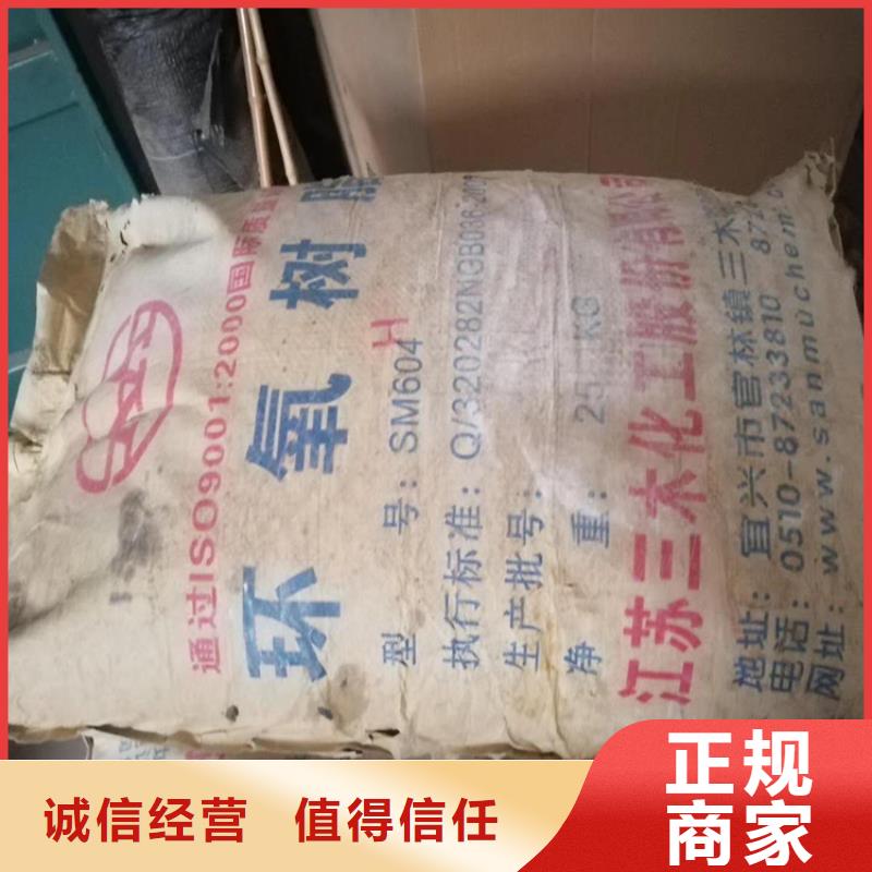 回收化工原料,回收染料公司公司一站式回收