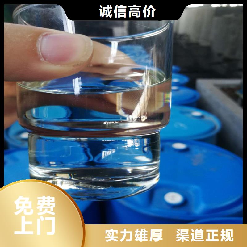 回收化工原料回收油漆公司免费评估