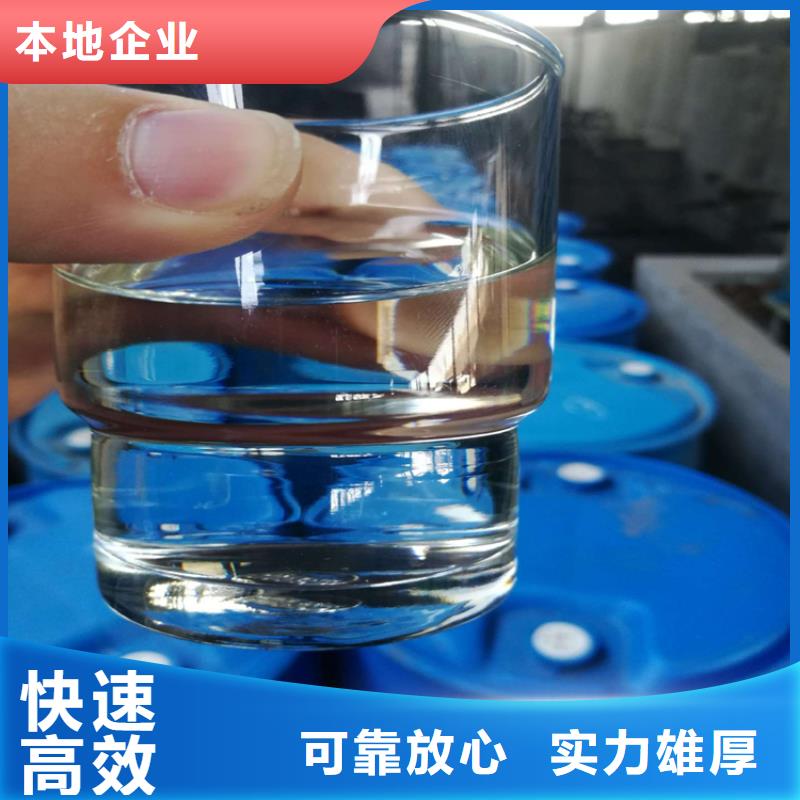 回收化工原料,回收染料公司公司一站式回收