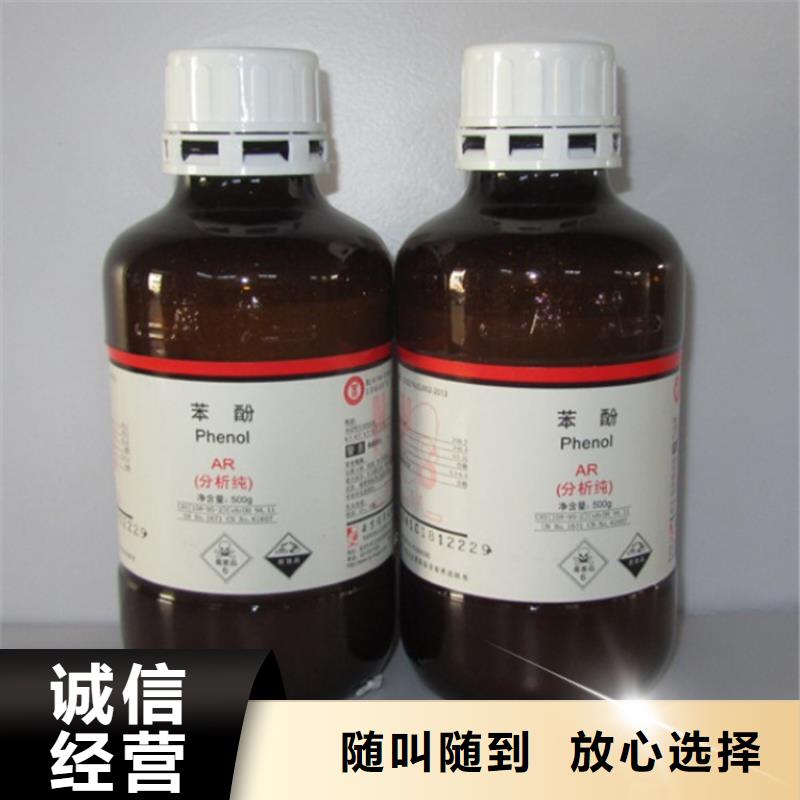 回收化工原料回收树脂快速