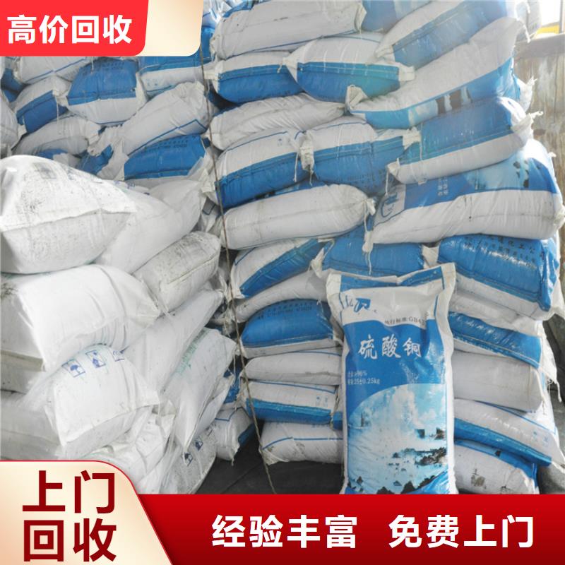 回收化工原料回收油漆公司大量回收