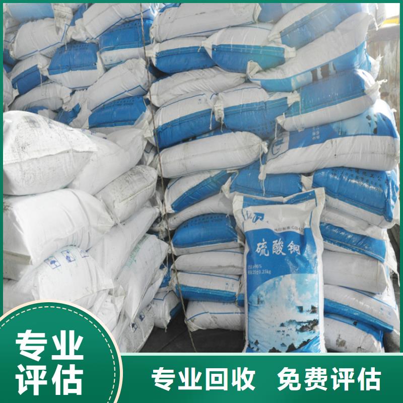 回收化工原料-【回收树脂公司】诚信合作