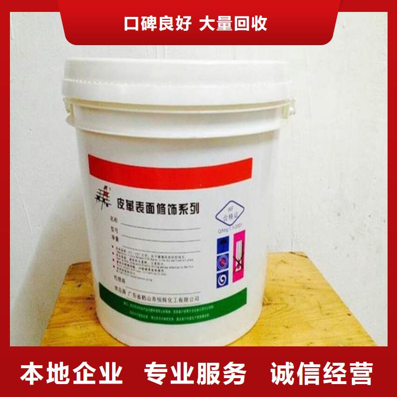 回收化工原料,回收溶剂公司诚信经营