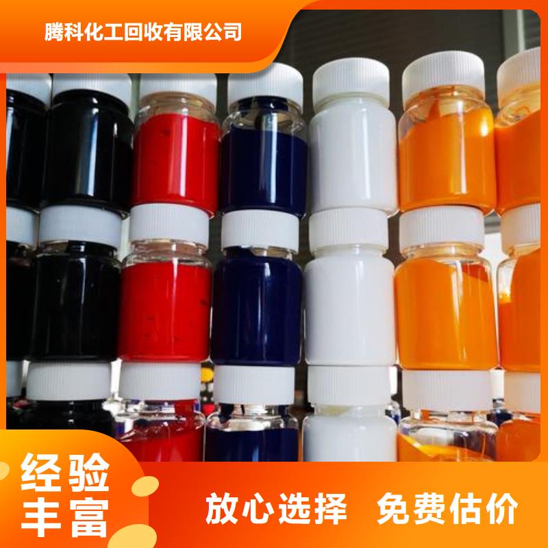 水性色浆_高价回收铝银浆现款现结