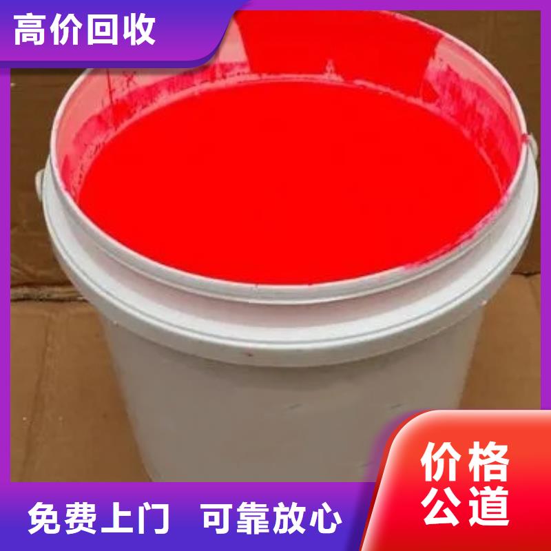 水性色浆回收钛白粉公司看货报价