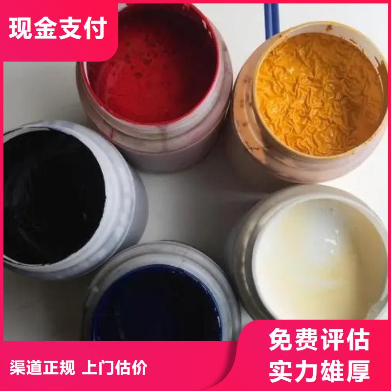 水性色浆溶剂回收量大从优