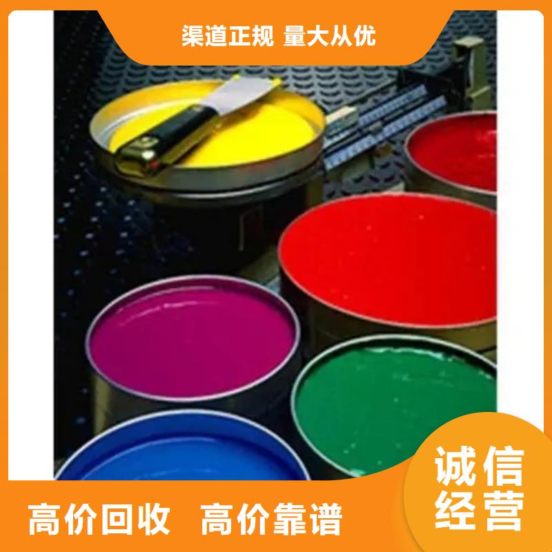 水性色浆-回收钛白粉公司专业团队