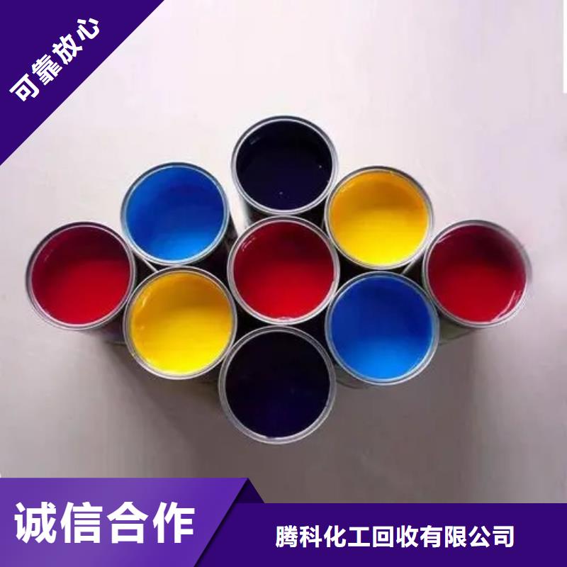 铝银浆回收视频-河北省秦皇岛市腾科铝银浆回收可服务区域昌黎|北戴河|廊坊|唐山|石家庄|张家口|衡水等