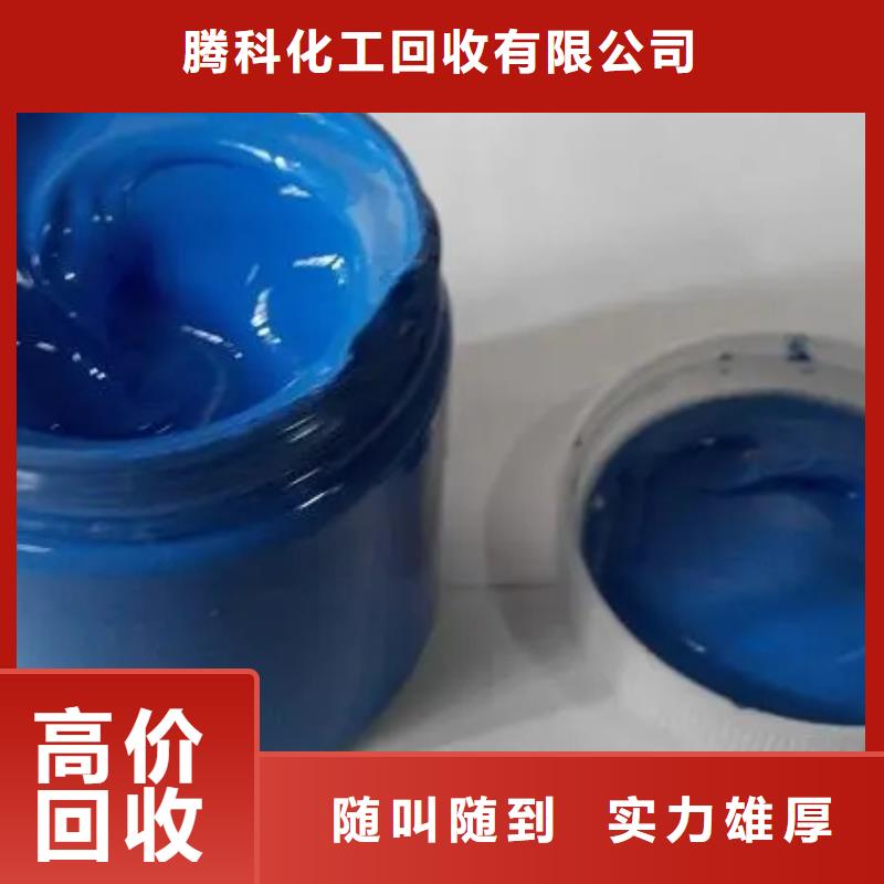 水性色浆-回收钛白粉公司专业团队