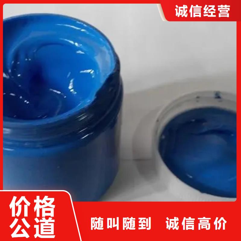 水性色浆回收树脂公司专业团队