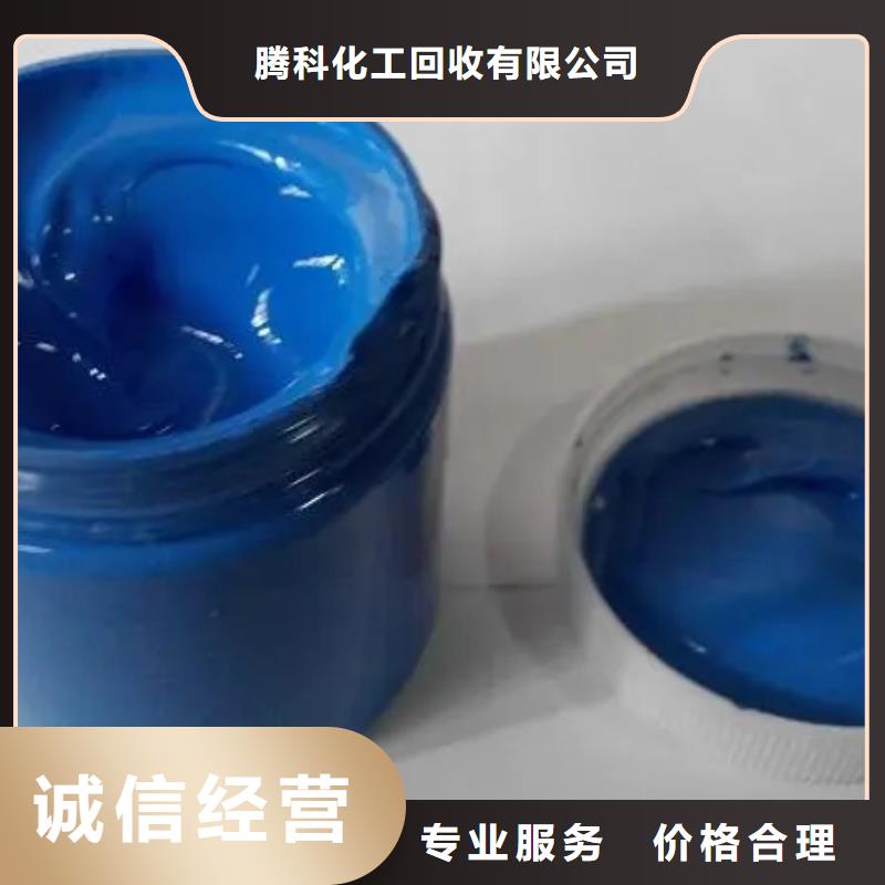 水性色浆溶剂回收量大从优