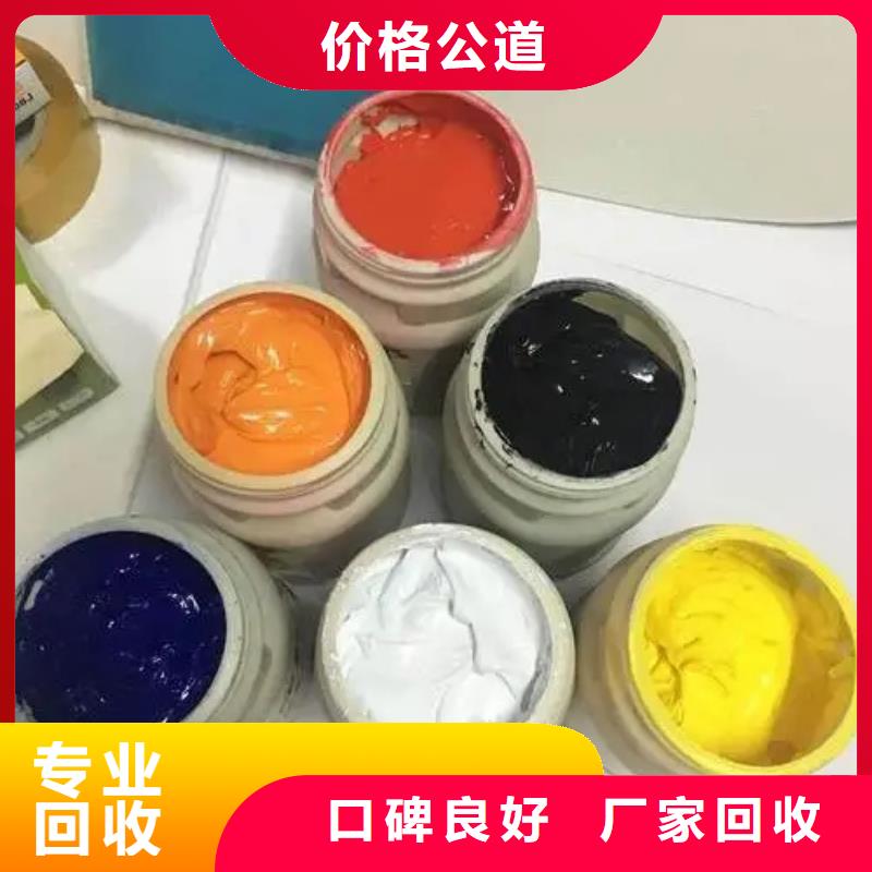 水性色浆溶剂回收量大从优