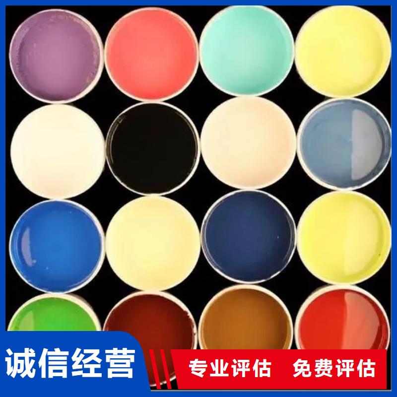 水性色浆-回收钛白粉公司专业团队