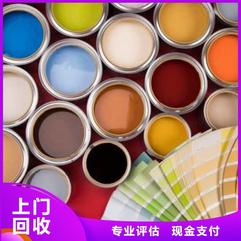 水性色浆溶剂回收量大从优
