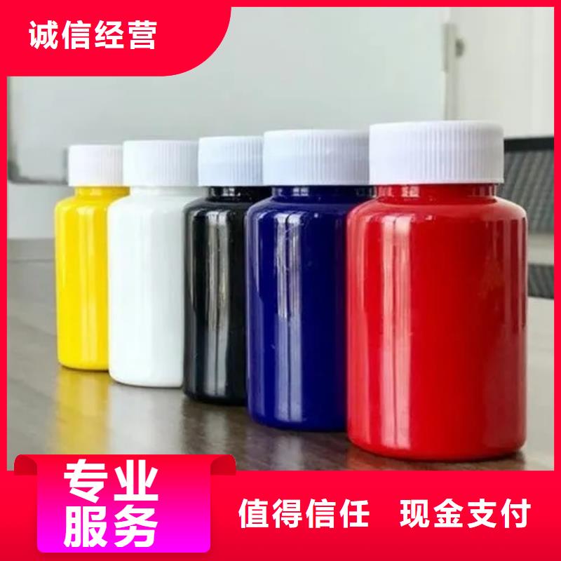 水性色浆回收树脂公司专业团队