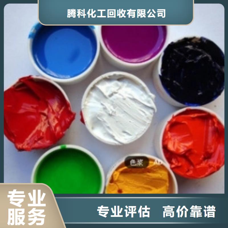 铝银浆回收视频-河北省秦皇岛市腾科铝银浆回收可服务区域昌黎|北戴河|廊坊|唐山|石家庄|张家口|衡水等
