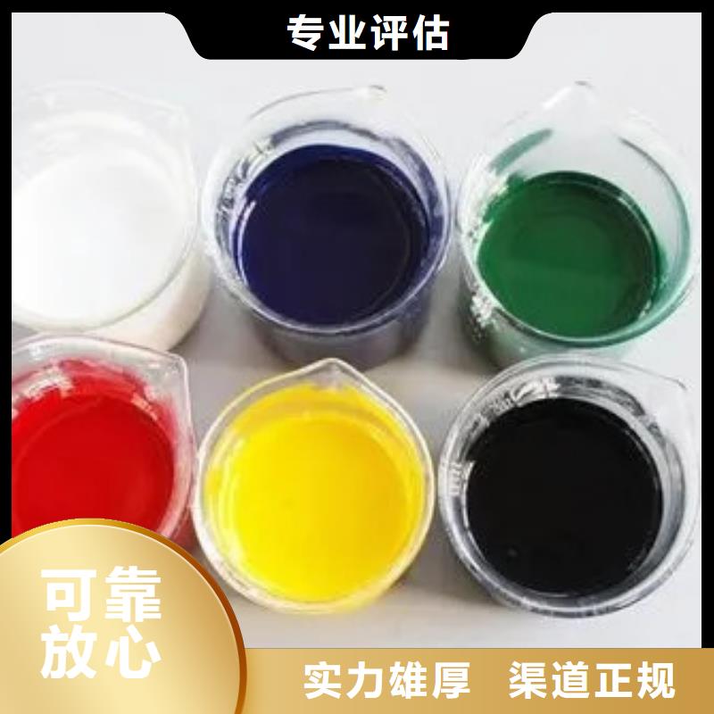 水性色浆,回收化学试剂公司放心选择