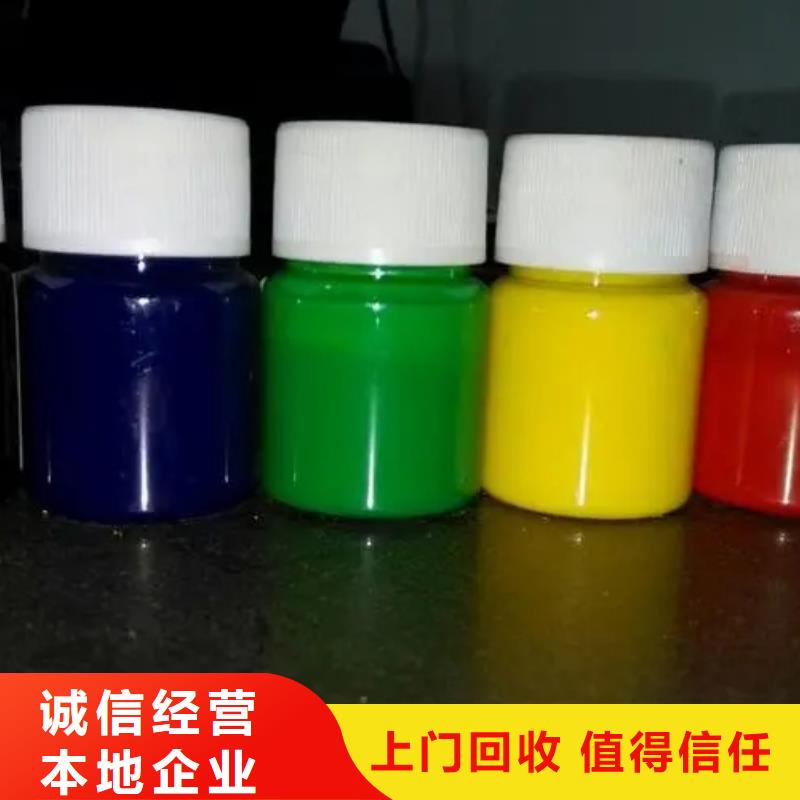 铝银浆回收视频-河北省秦皇岛市腾科铝银浆回收可服务区域昌黎|北戴河|廊坊|唐山|石家庄|张家口|衡水等