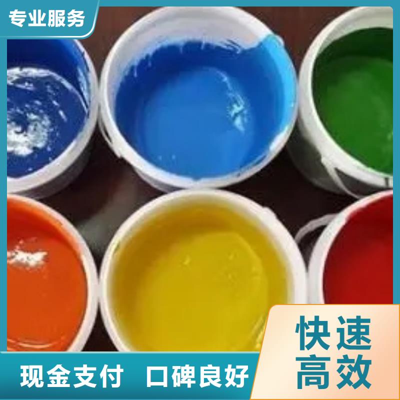水性色浆-回收油墨公司实力强