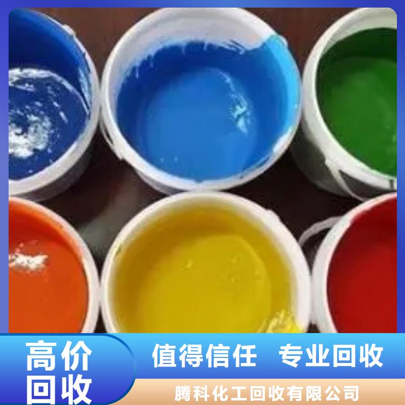 铝银浆回收视频-河北省秦皇岛市腾科铝银浆回收可服务区域昌黎|北戴河|廊坊|唐山|石家庄|张家口|衡水等
