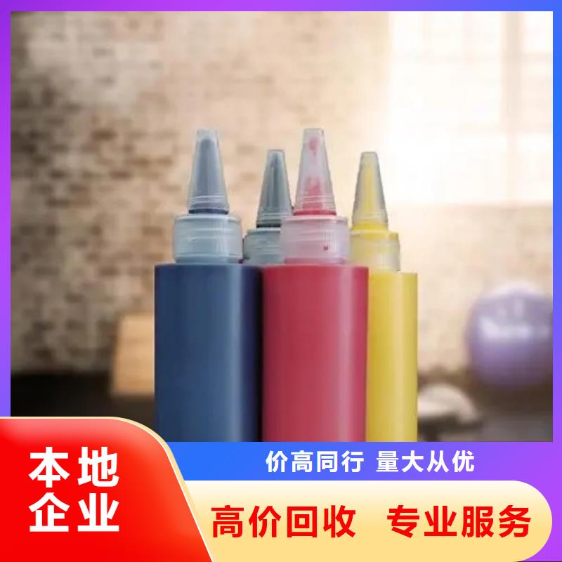 铝银浆回收视频-河北省秦皇岛市腾科铝银浆回收可服务区域昌黎|北戴河|廊坊|唐山|石家庄|张家口|衡水等