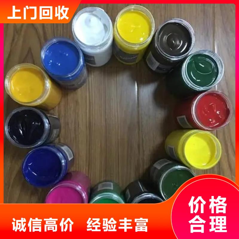 铝银浆回收视频-河北省秦皇岛市腾科铝银浆回收可服务区域昌黎|北戴河|廊坊|唐山|石家庄|张家口|衡水等