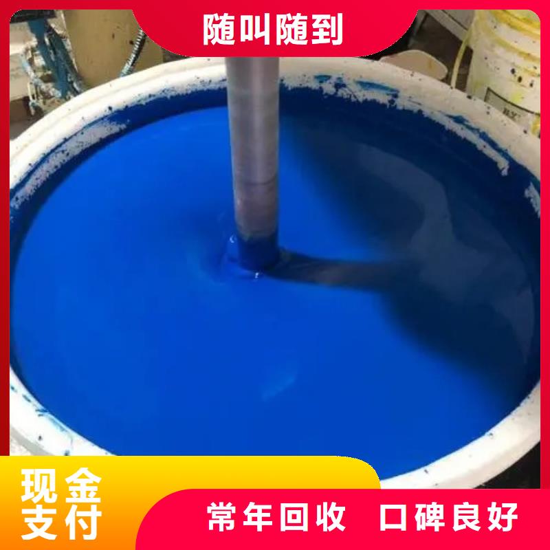 铝银浆回收视频-河北省秦皇岛市腾科铝银浆回收可服务区域昌黎|北戴河|廊坊|唐山|石家庄|张家口|衡水等