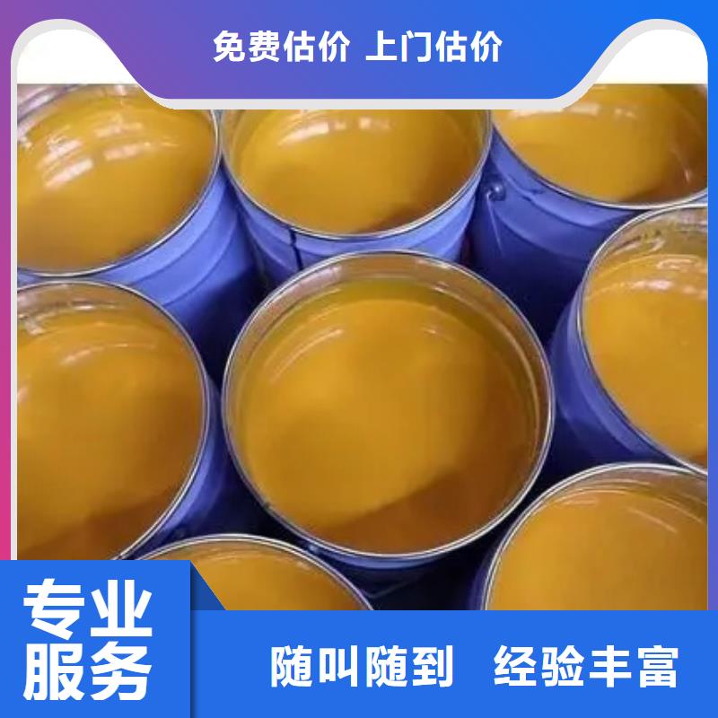 水性色浆_高价回收铝银浆现款现结