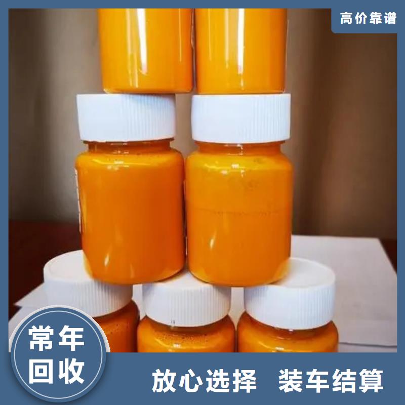 水性色浆_高价回收铝银浆现款现结