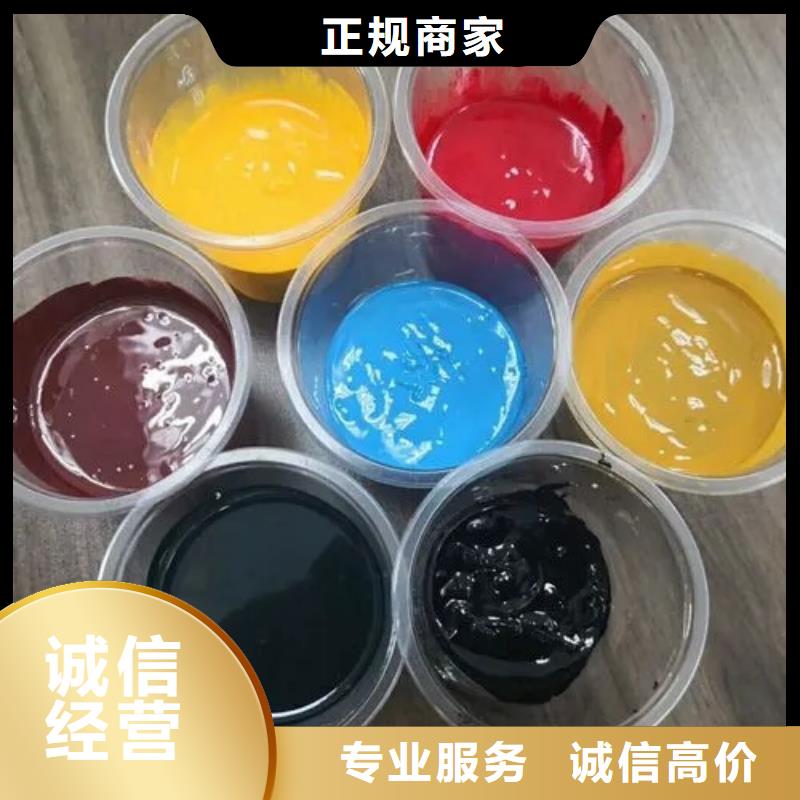水性色浆回收树脂公司专业团队