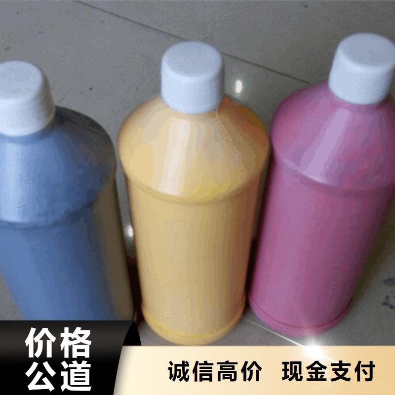 铝银浆回收视频-河北省秦皇岛市腾科铝银浆回收可服务区域昌黎|北戴河|廊坊|唐山|石家庄|张家口|衡水等