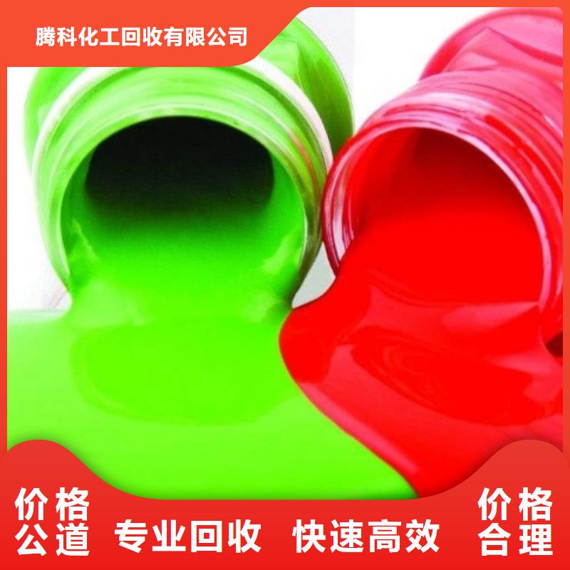 水性色浆溶剂回收量大从优
