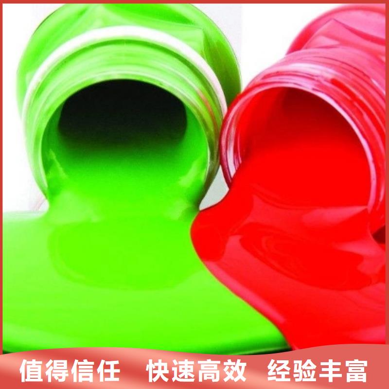 【水性色浆回收树脂厂家回收】