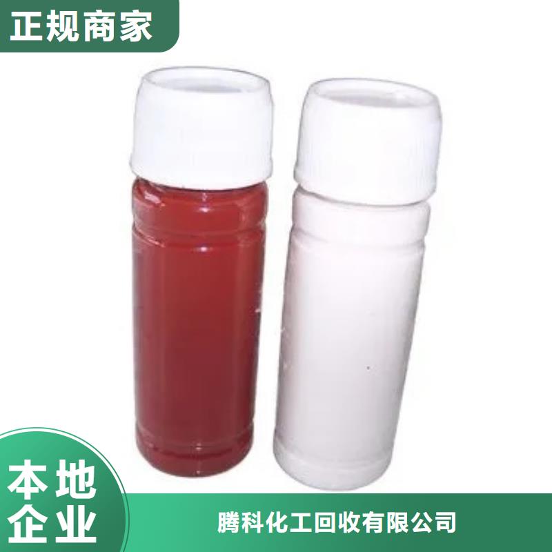 【水性色浆回收树脂厂家回收】