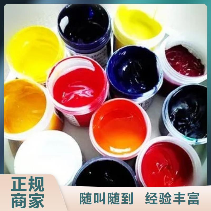 水性色浆-回收钛白粉公司专业团队