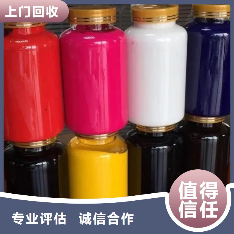 水性色浆,回收化学试剂公司放心选择