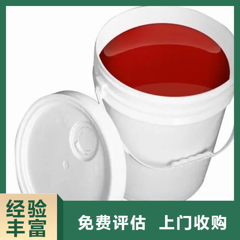 水性色浆回收树脂公司专业团队