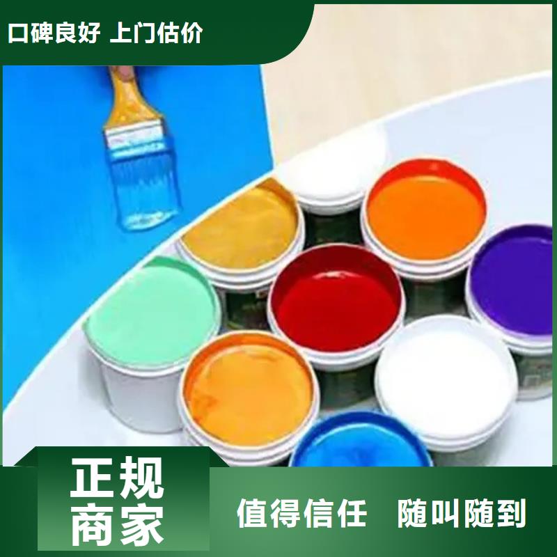 水性色浆回收染料经验丰富