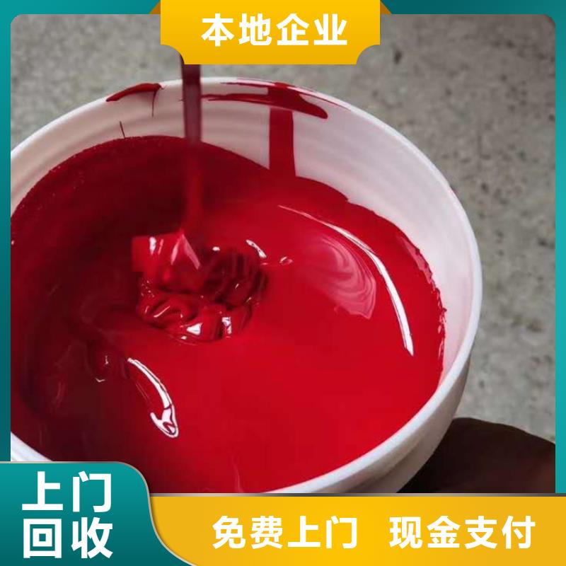 水性色浆回收钛白粉公司看货报价