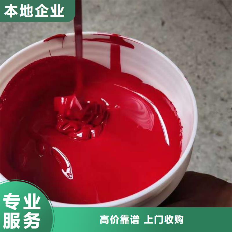 水性色浆-回收钛白粉公司专业团队