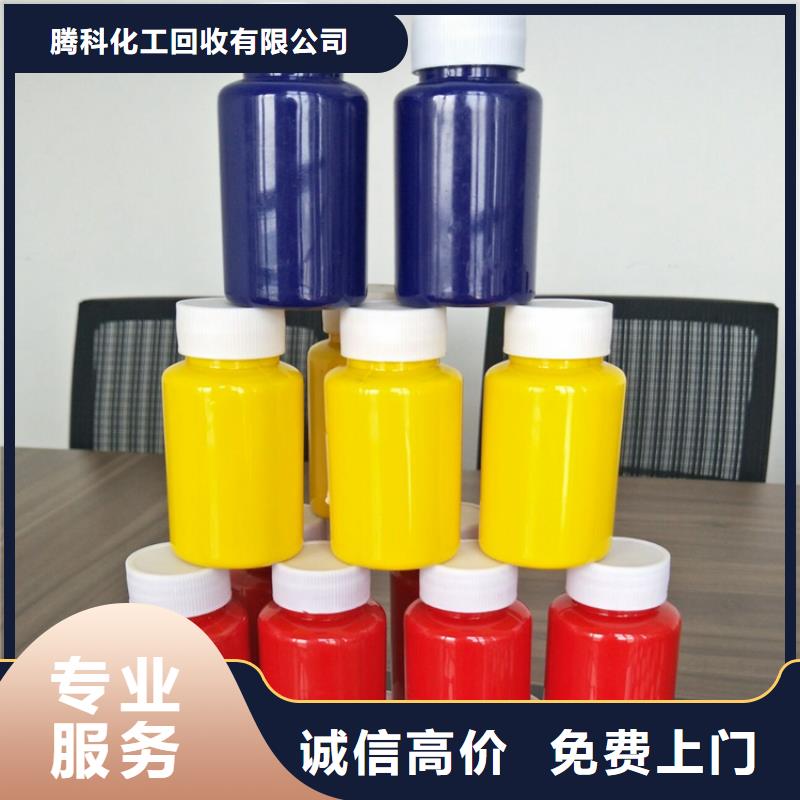 水性色浆化工助剂回收现款现结