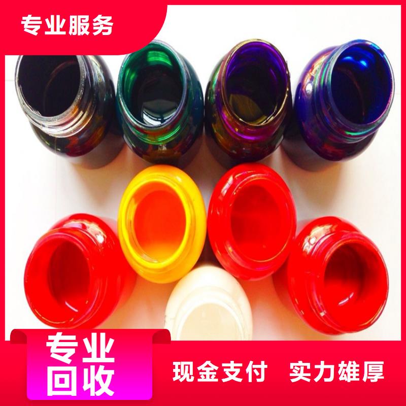 水性色浆化工助剂回收现款现结