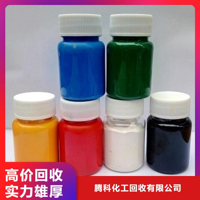 水性色浆化工助剂回收现款现结