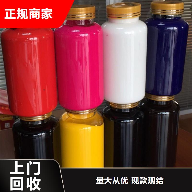 水性色浆-回收钛白粉公司专业团队