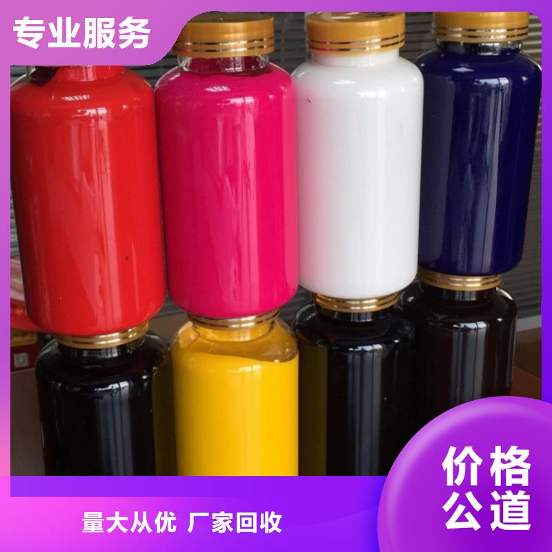 水性色浆_高价回收铝银浆现款现结