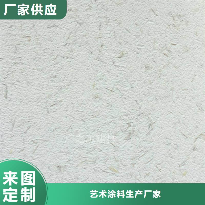 稻草泥生态干粉稻草漆供您所需